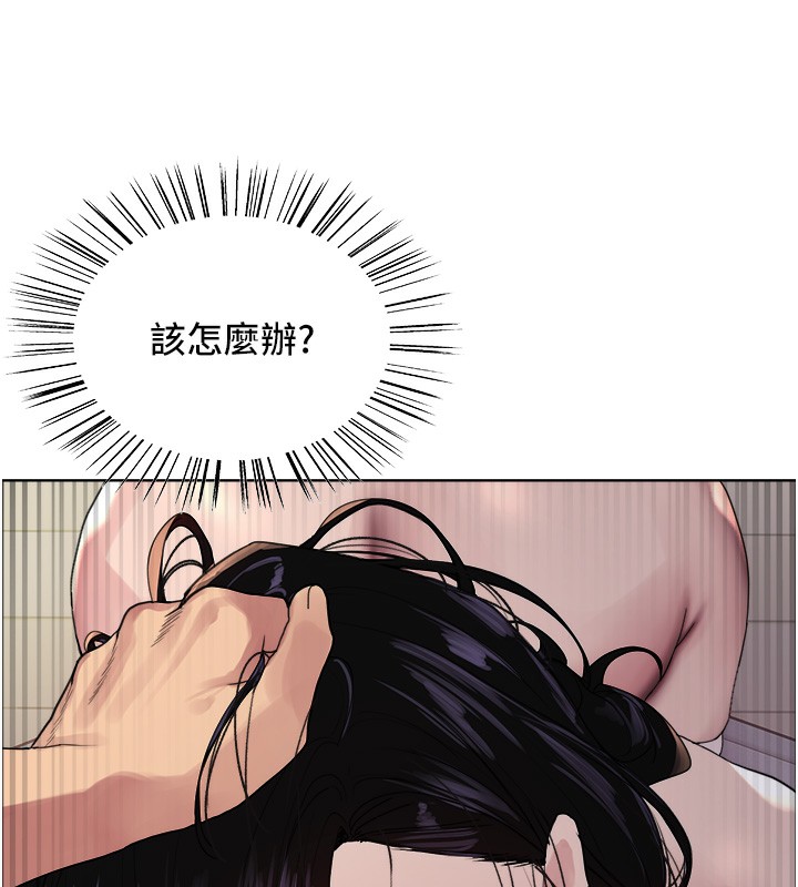 第2季 第72话-狩猎恶魔的特别道具 - 第90.jpg页