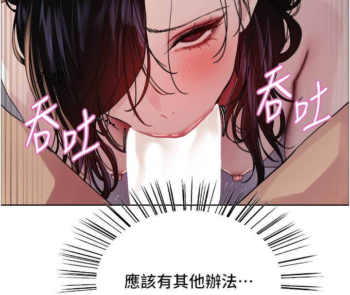 第2季 第72话-狩猎恶魔的特别道具 - 第91.jpg页