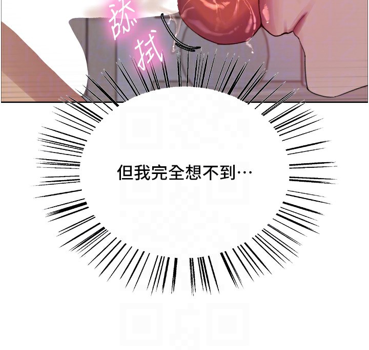 第2季 第72话-狩猎恶魔的特别道具 - 第93.jpg页