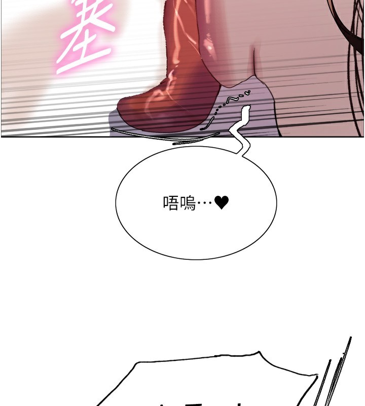 第2季 第72话-狩猎恶魔的特别道具 - 第95.jpg页