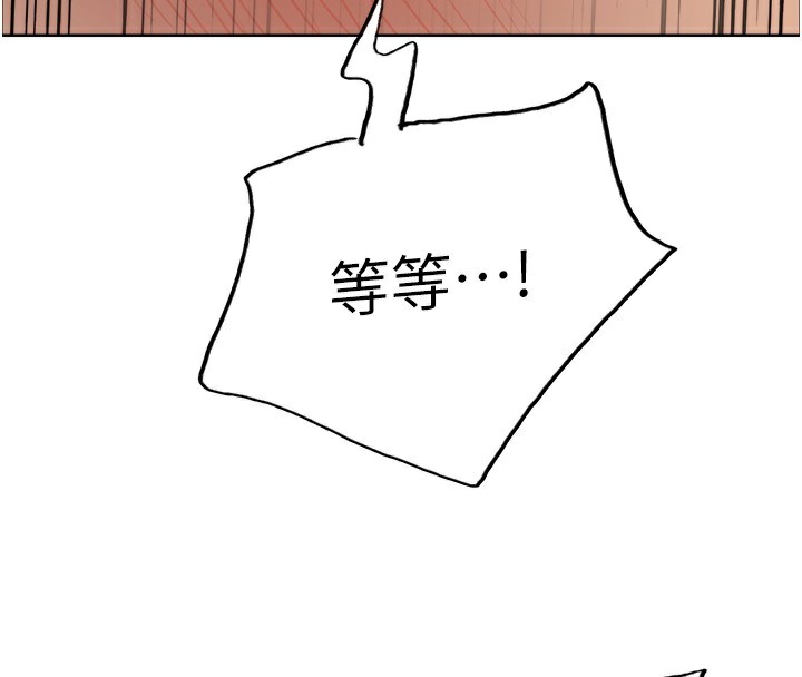 第2季 第72话-狩猎恶魔的特别道具 - 第97.jpg页