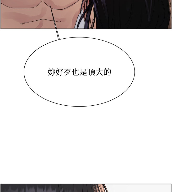 第2季 第72话-狩猎恶魔的特别道具 - 第109.jpg页