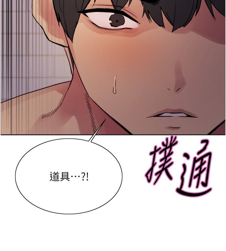 第2季 第72话-狩猎恶魔的特别道具 - 第118.jpg页