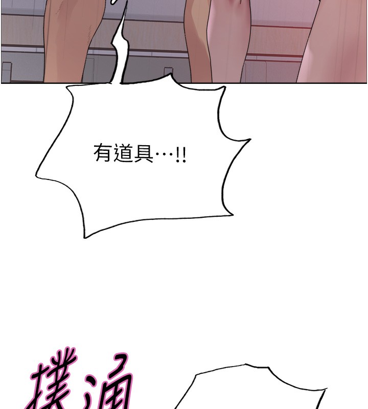 第2季 第72话-狩猎恶魔的特别道具 - 第121.jpg页
