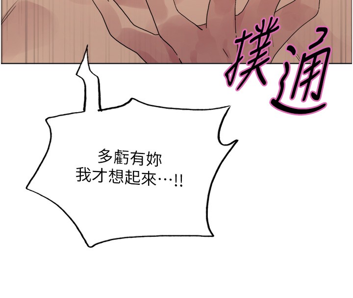 第2季 第72话-狩猎恶魔的特别道具 - 第123.jpg页