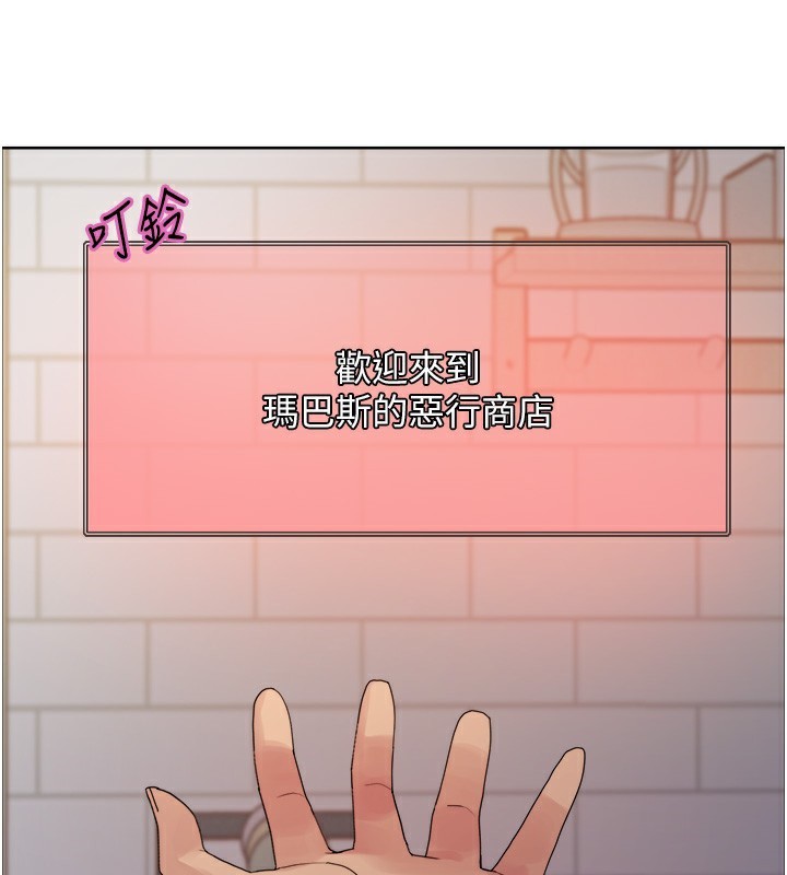 第2季 第72话-狩猎恶魔的特别道具 - 第124.jpg页