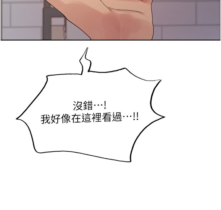 第2季 第72话-狩猎恶魔的特别道具 - 第125.jpg页