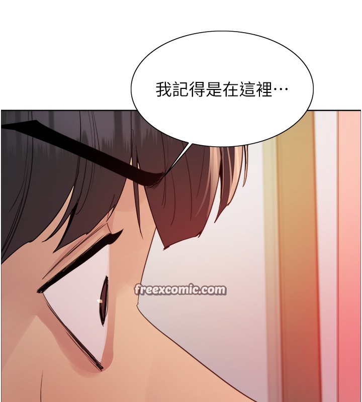 第2季 第72话-狩猎恶魔的特别道具 - 第126.jpg页