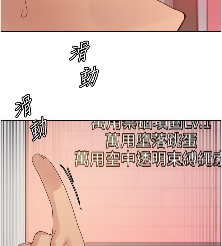 第2季 第72话-狩猎恶魔的特别道具 - 第127.jpg页