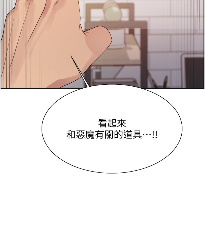 第2季 第72话-狩猎恶魔的特别道具 - 第128.jpg页