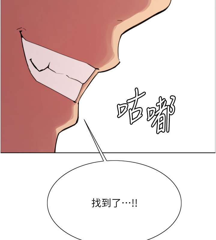 第2季 第72话-狩猎恶魔的特别道具 - 第131.jpg页