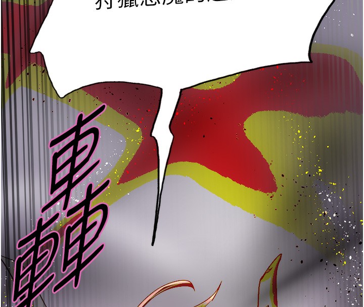 第2季 第72话-狩猎恶魔的特别道具 - 第133.jpg页