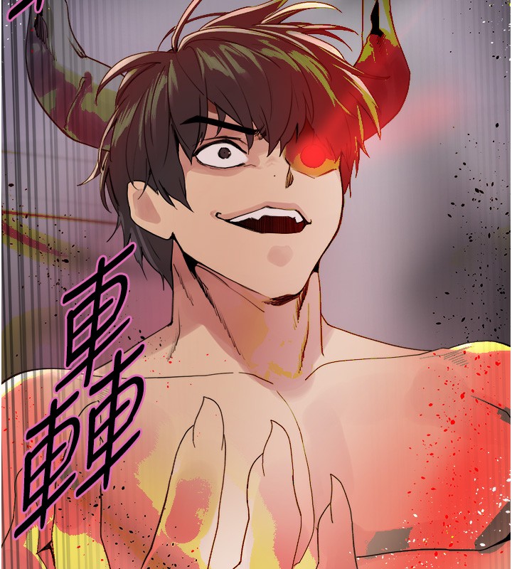 第2季 第72话-狩猎恶魔的特别道具 - 第134.jpg页