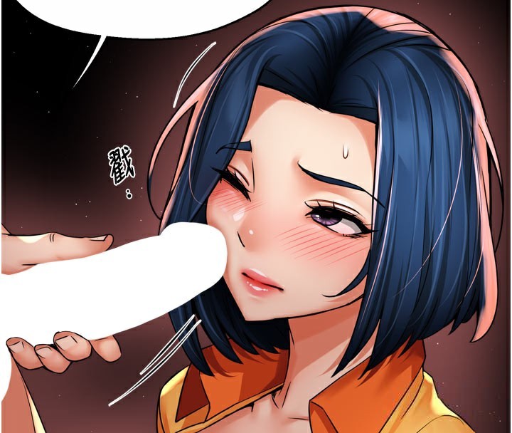 第60话-与客人达成交易 - 第4.jpg页