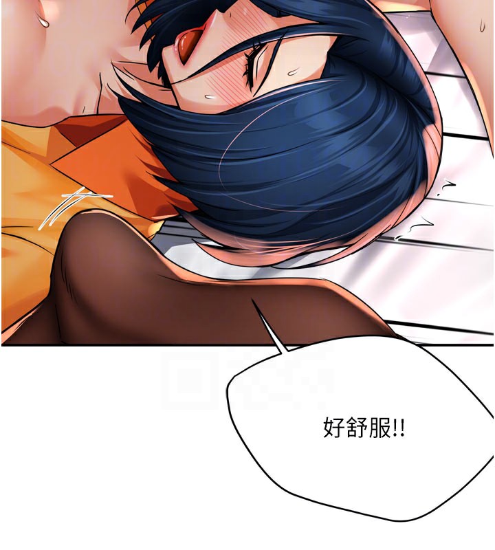 第60话-与客人达成交易 - 第98.jpg页