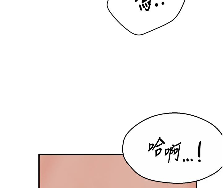 第60话-与客人达成交易 - 第103.jpg页