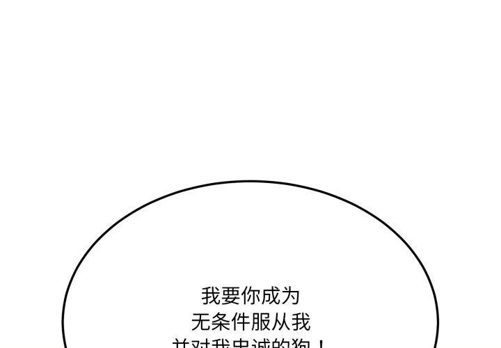 第6话 - 第1.jpg页