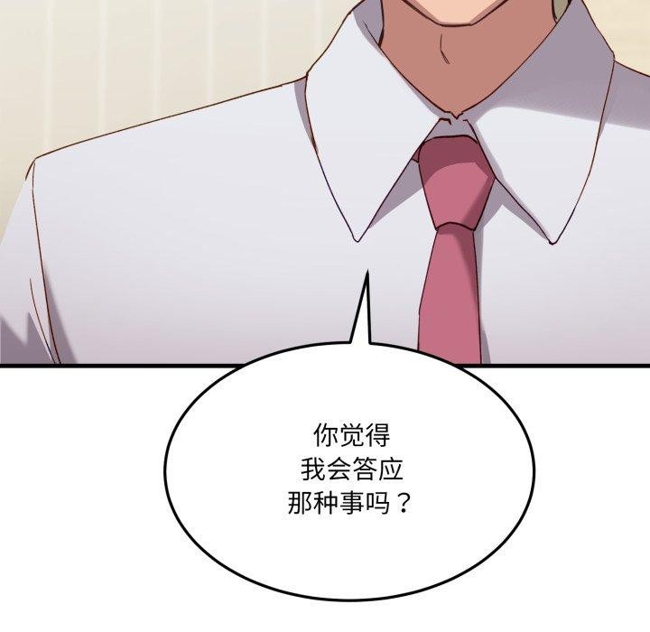 第6话 - 第7.jpg页