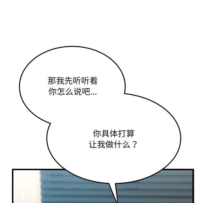 第6话 - 第11.jpg页