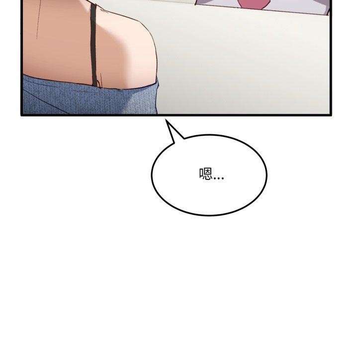 第6话 - 第13.jpg页