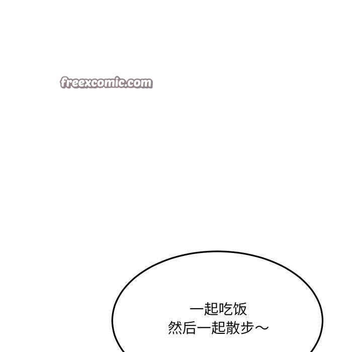 第6话 - 第14.jpg页