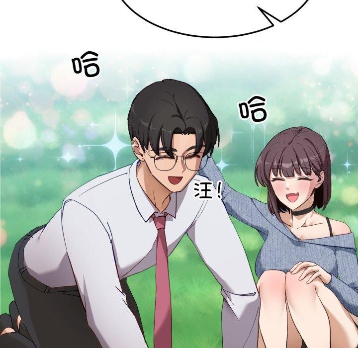 第6话 - 第15.jpg页