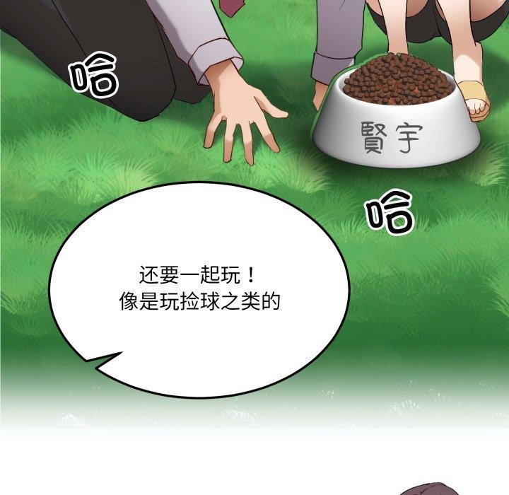 第6话 - 第16.jpg页