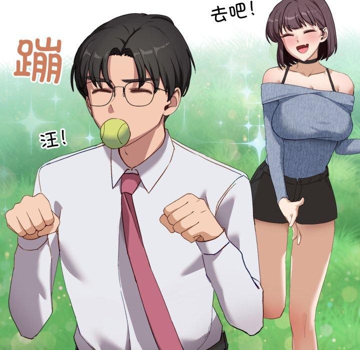 第6话 - 第17.jpg页