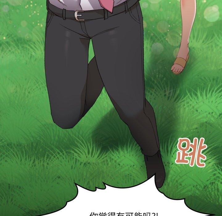 第6话 - 第18.jpg页