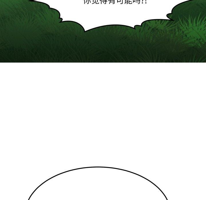 第6话 - 第19.jpg页