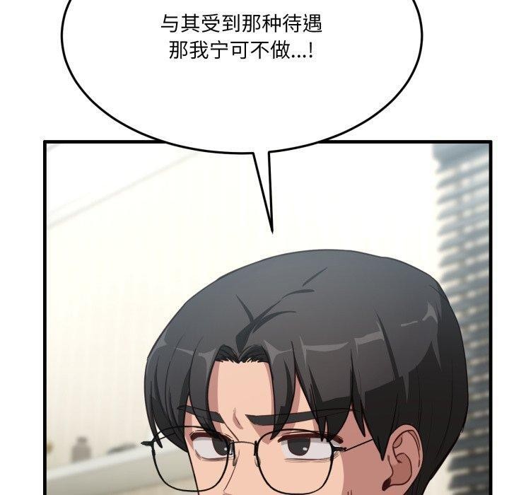 第6话 - 第20.jpg页