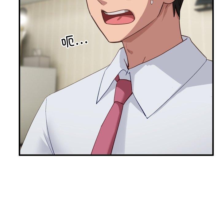 第6话 - 第21.jpg页
