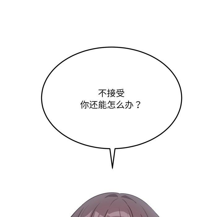 第6话 - 第22.jpg页