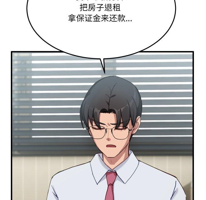 第6话 - 第26.jpg页