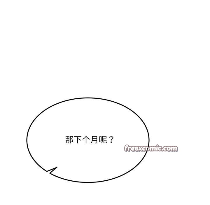第6话 - 第28.jpg页
