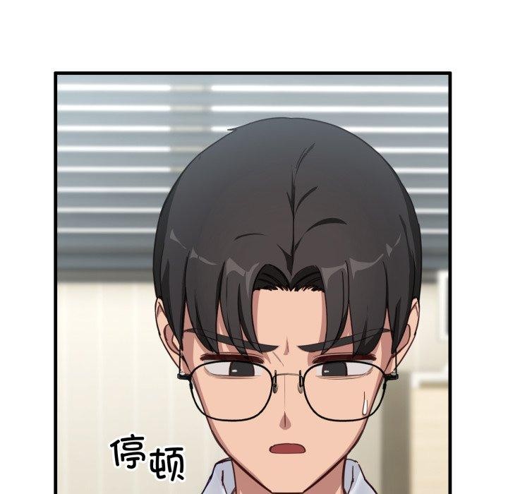 第6话 - 第29.jpg页