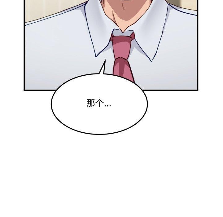 第6话 - 第30.jpg页