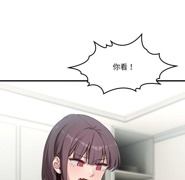 第6话 - 第31.jpg页