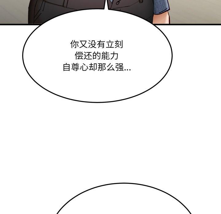 第6话 - 第33.jpg页