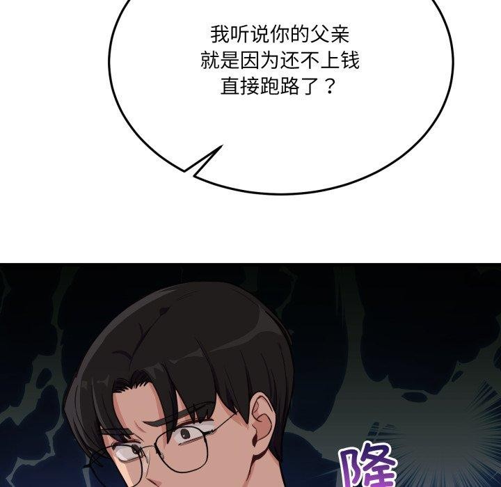 第6话 - 第34.jpg页