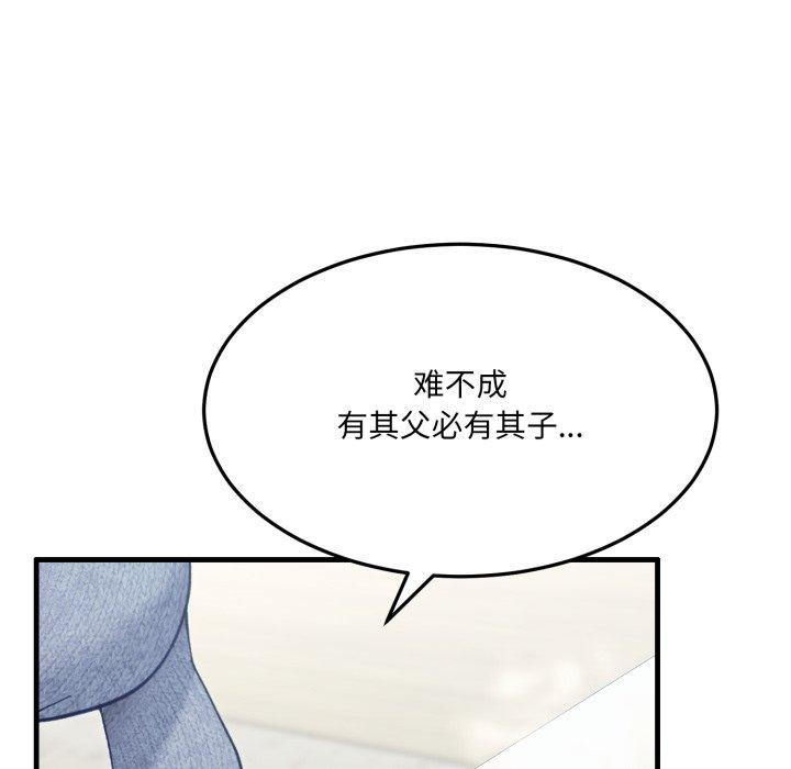 第6话 - 第37.jpg页