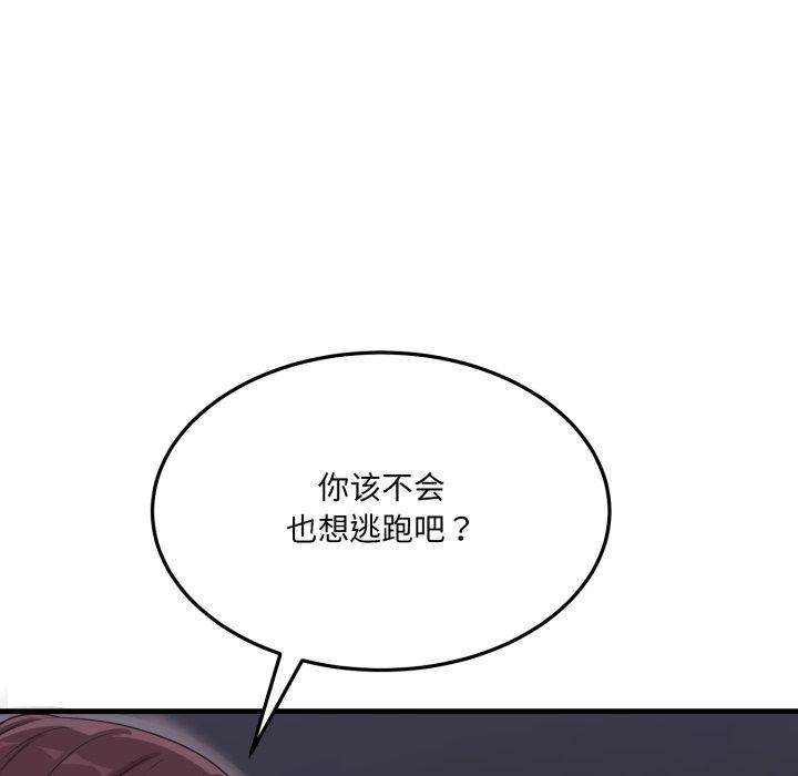 第6话 - 第39.jpg页