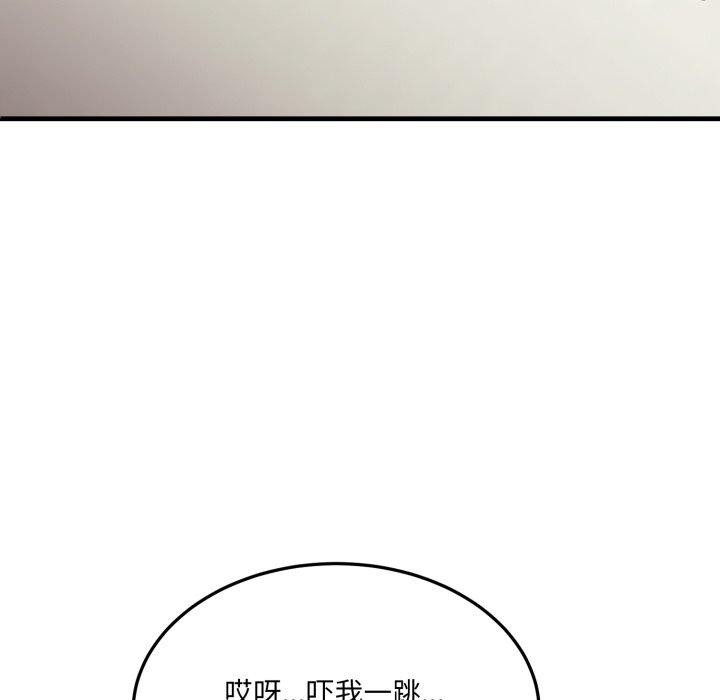 第6话 - 第43.jpg页