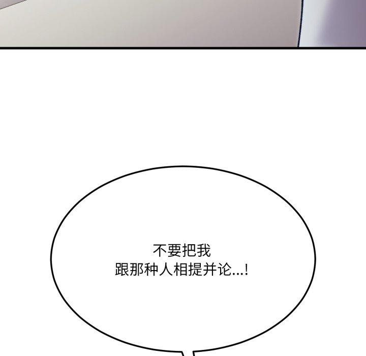 第6话 - 第46.jpg页