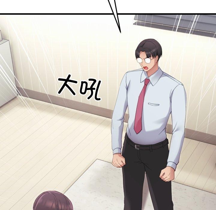 第6话 - 第47.jpg页