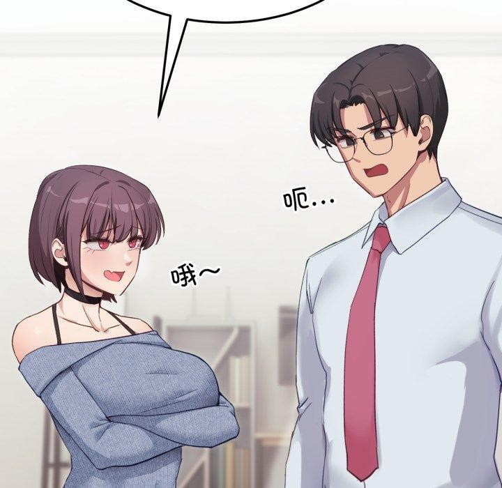 第6话 - 第50.jpg页