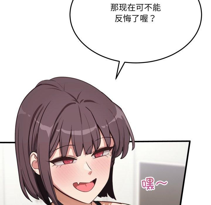 第6话 - 第54.jpg页