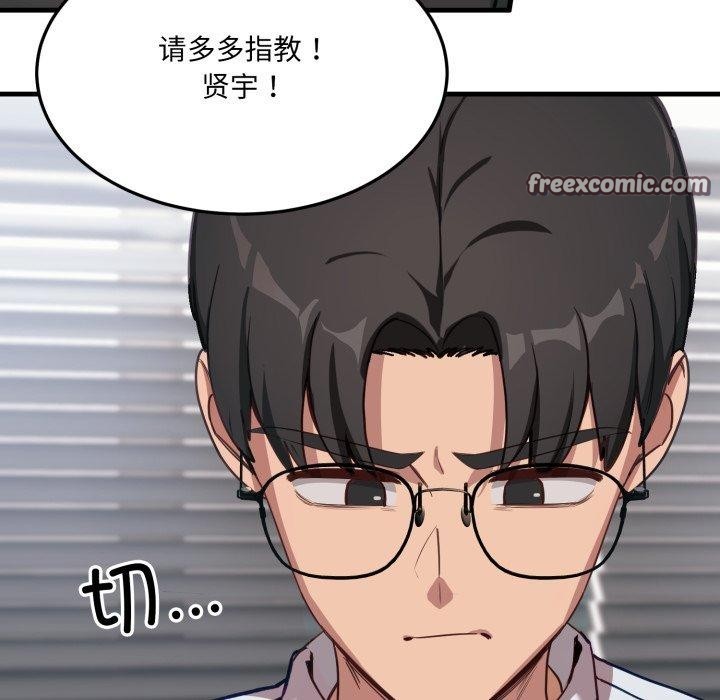 第6话 - 第56.jpg页