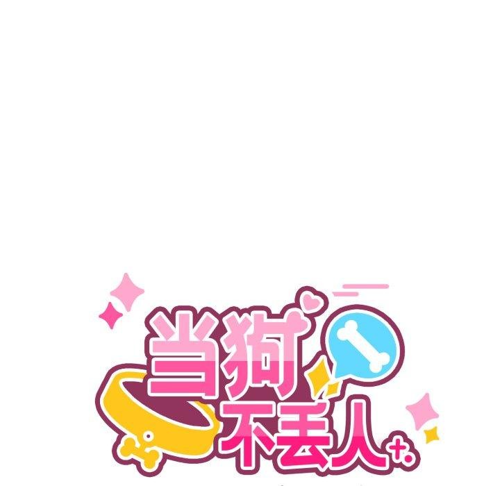 第6话 - 第58.jpg页