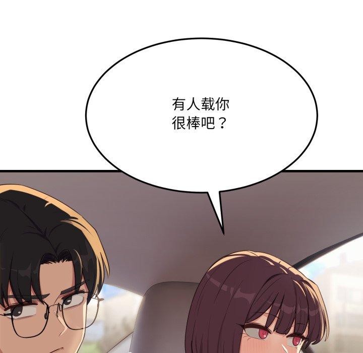 第6话 - 第62.jpg页